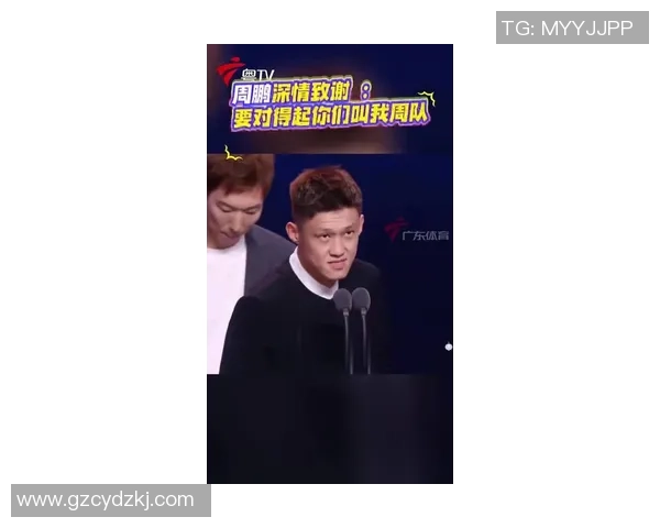 周鹏:从篮球场上的传奇到生活中的奋斗者,书写不一样的人生篇章 周鹏:从篮球场上的传奇到生活中的奋斗者,书写不一样的人生篇章