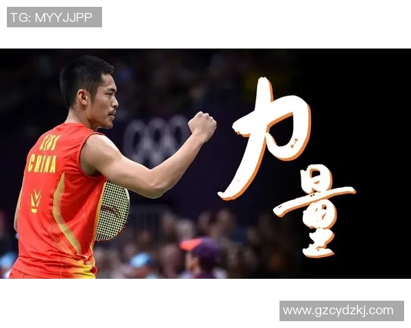 林丹与孙完虎巅峰对决高清回顾经典比赛瞬间重温与分析