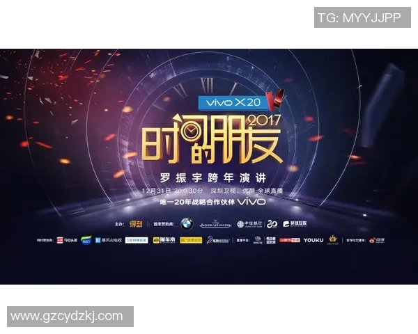 深圳与上海优酷直播大比拼谁能赢得观众的心