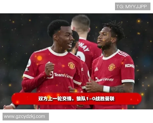 狼队与曼联精彩对决全场录像回放及精彩瞬间分析 狼队与曼联精彩对决全场录像回放及精彩瞬间分析